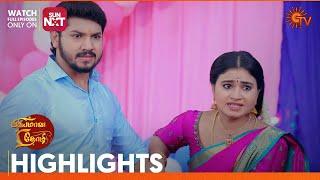 Priyamaana Thozhi - Highlights | 12 Dec 2023 | Sun TV | Tamil Serial