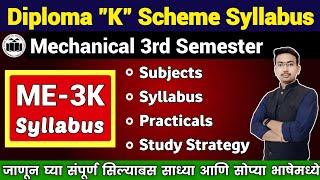 Diploma ME3K Full Syllabus Discussion | Diploma 3rd semester Mechanical | K Scheme Syllabus | Vineet
