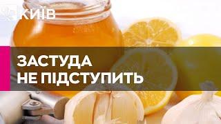 ТОП найкорисніших продуктів для зміцнення імунітету