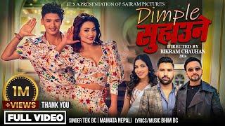 Dimple Suhaune- New Nepali Song | Tek BC & Mamata Nepali ft. Aashma Bishwokarma & Sunder Ghalan 2024