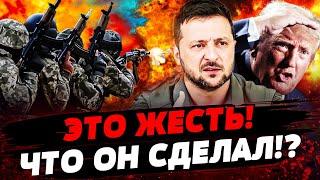  ШОК! США УДАРИЛИ ПО ВСУ! БОЛЬШИЕ ПОТЕРИ ДЛЯ УКРАИНЫ! ПОЛЬША УДИВИЛА! Актуальные новости