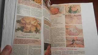 Тетрадь для рецептов из журналов. Моя кулинарная книга.