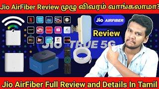 Jio AirFiber Review Full Details In Tamil | Jio AirFiber Price and Full Details In Tamil#jioairfiber