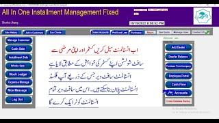 Installment Management Software with Fixed and flexible Installment Plan