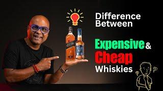 क्या Difference है Expensive & Cheap Whisky का क्या आप को पता है | Expensive & Cheap Whisky