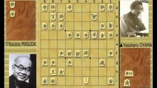 Famous Shogi Games: OYAMA vs MASUDA (Apr. 30th, 1971)