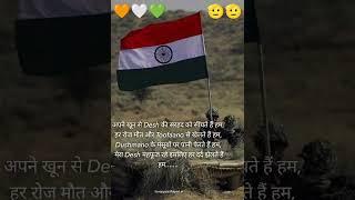 happy independence day #deshbhakti #happyindependencedaystatus