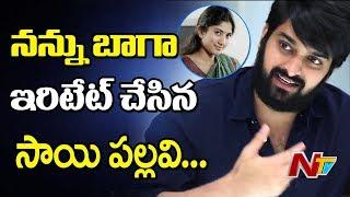 Naga Shaurya Comments On Sai Pallavi || Rashmika Mandanna || Chalo The Soup Game || NTV