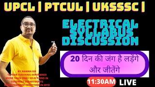 UPCL / PTCUL / UKSSSC Electrical  Syllabus Discussion  BY -R.K RAMAN SIR