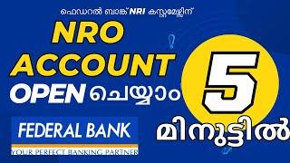 instant NRO account opening 5 മിനുട്ടിൽ NRO Account ഓപ്പൺ ചെയ്യാം#federalbank #accountopening