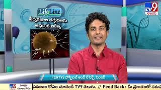 Low sperm count || Advanced Treatment || Lifeline - TV9