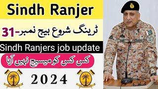 Sindh Ranjers Training Start 2024 | Sindh Ranjers Sepoy Baje NO 31 Start Training select candidate