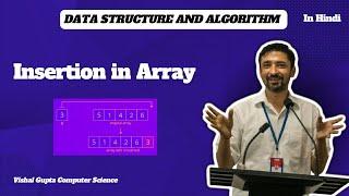 INSERTION IN ARRAY | Data Structure and Algorithm in hindi | Vishal Gupta