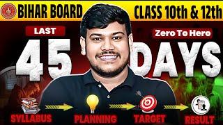 Last 45 Days Study Plan | Board Exam Study Motivation |Disha Online Classes