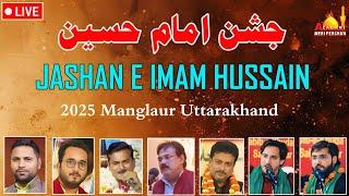 Hd Live Jashan e Imam Hussain 2025 | Darbar e Hussain Manglaur Uttrakhand