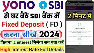 Yono SBI FD Online | Yono SBI Fixed Deposit Kaise Kare 2024 | Yono SBI Fixed Deposit | FD Yono SBI