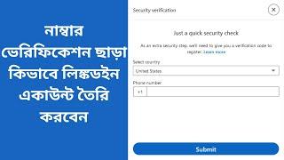 How to create LinkedIn account without number verification 2023 | LinkedIn Account Create