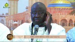 𝐉𝐀𝐙𝐁𝐔 Kurel Serigne Abdoul Ahad Hizbut Tarqiyyah: 18 Safar - GRAND MAGAL DE TOUBA 2024