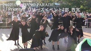 20221015 GANG PARADE(ギャンパレ) 「Priority」 リリースイベント2部 in 阪急西宮ガーデンズ