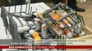 WRO 2009 Ukrainian teams. News 1