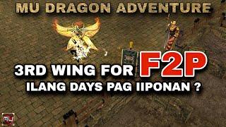 3RD WING FOR F2P | MU DRAGON ADVENTURE #mudragonadventure #mumobile