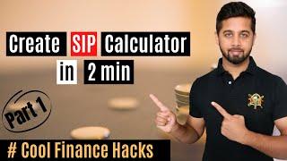 How to create SIP calculator in 2 min | Mutual fund return calculator | Part 1