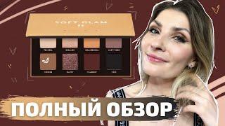 ABH SOFT GLAM 2 | МАКИЯЖ, СВОТЧИ ВСЕХ ОТТЕНКОВ, ПОЛНЫЙ ОБЗОР