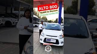 Second hand car in Ranchi Jharkhand कार का रेट सुनकर आपका दिमाग घूम जाएगा  #automobile #sale