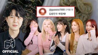 제이든 정에게 김밥 만두를 묻다 | EN JP CN | ARTMS