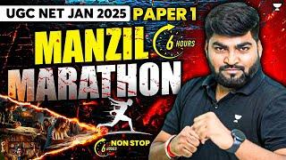 UGC NET Paper 1 Manzil Marathon 2025 | Complete UGC NET Paper 1 (10 Units) Marathon | By Rajat Sir