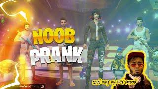 NOOB PRANK in Free Fire | എന്റെ ഐഡിയ ആയി പോയി | Noob Prank By Girl Gamer | Rubypen Gaming