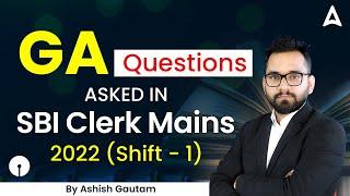 SBI Clerk Mains GA Questions Asked in 1st Shift 2022-23 Exam | SBI Clerk Mains Analysis by Ashish