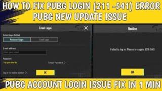 Failed To Login Please Try Again Later (211-541)  3rd Link Issue Fix |How To Fix 211 541#pubgmobile