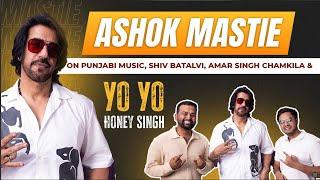 Ashok masti on Punjabi music, Shiv batalvi , Amar singh chamkila and honey Singh’s first song