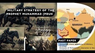 Military Strategy of the Prophet Muhammad (PBUH) / Muhammad (PBUH) as  role Model  lecture 5  #css