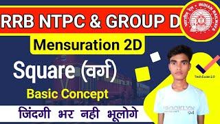 Mensuration | Square | वर्ग | part 1| RRB NTPC Group d | SSC CHSL 2021 | Math | tech exam 2.0