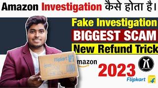 Amazon Fraud Investigation Kaise Hota hai || Biggest Truth | Amazon Fraud Refund trick 2023