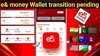 E& money App transition pending How to solve money pending problem in E& money wallet