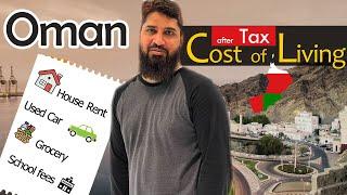 Oman Cost of Living | Oman Monthly Expense | Muscat Oman House Rent, Grocery, School Fee | Oman TAX