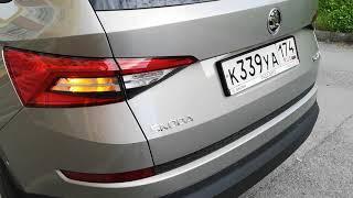 Skoda Kodiaq Led taillight