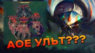 ТЕПЕР НАЙКРАЩИЙ ЛІСНИК?! SKARNER (СКАРНЕР) - ПОВНИЙ РЕВОРК ЧЕМПІОНА | League of Legends українською