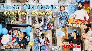 Baby Welcome  Home  || Baby Girl Or Boy Reveal ️ || Excited  || Viral Couple || Punjab