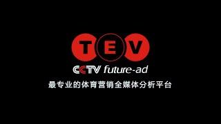 HP Autonomy's Broadcast Intelligence and Analytics solution in action at CCTV future-ad