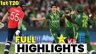 Pak vs Eng 1st T20 2024 Highlights | Pakistan vs England 1st T20 2024
