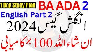 BA English Part 2 Guess 2024 PU