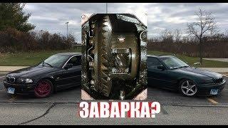 Заварка vs открытый диф. В чем разница езды с блокировкой и без.