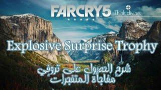 Explosive Surprise Trophy | تروفي مفاجأة المتفجرات FarCry5