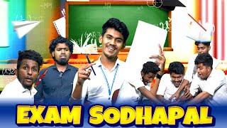 Exam Sodhapal | MC Entertainment