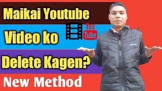 How to Delete Youtube Video || Maikai Youtube Video ko Delete kagen?