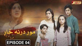 Mor Darna Zar | Episode 04 | Pashto Drama Serial | HUM Pashto 1